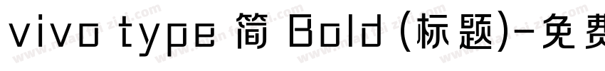vivo type 简 Bold (标题)字体转换